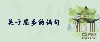 ˵������˼���ʫ��