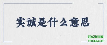 ���ʵ����ʲô��˼