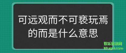 ������Զ�۶����������ɵĶ���ʲô��˼