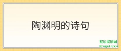 ������Ԩ����ʫ��