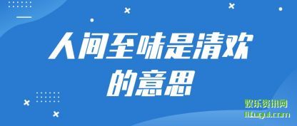 �����˼���ζ���延����˼