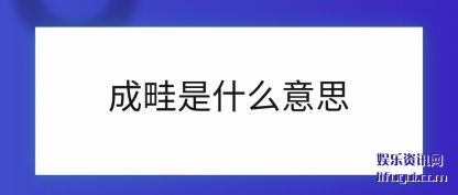 ����������ʲô��˼