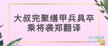 ̸�۴�������ɼױ�����˽�Ϯ֣����