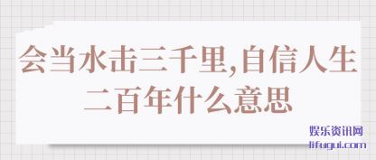 ̸�ۻᵱˮ����ǧ��,��������������ʲô��˼