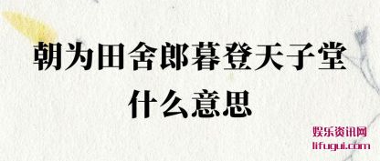 ֪����Ϊ������ĺ��������ʲô��˼