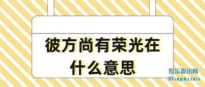 ����˷������ٹ���ʲô��˼