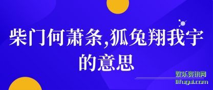 ֪�����ź�����,�������������˼