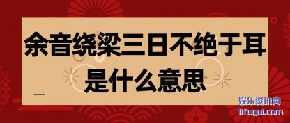 ���������������ղ����ڶ���ʲô��˼