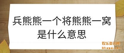 ����������һ��������һ����ʲô��˼