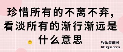 ϧеĲ벻,еĽнԶʲô˼