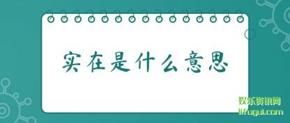 ʵʲô˼