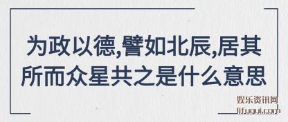 ΪԵ,Ʃ籱,ǹ֮ʲô˼