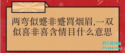 ˵Iü,һ˫ϲϲĿʲô˼