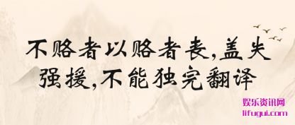 ܲ¸¸ɥ,ʧǿԮ,ܶ귭