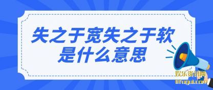 ʧ֮ڿʧ֮ʲô˼