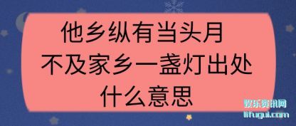 ˵˵еͷ һյƳʲô˼