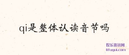 qi϶