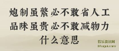 ䷱زʡ˹ƷζزҼʲô˼