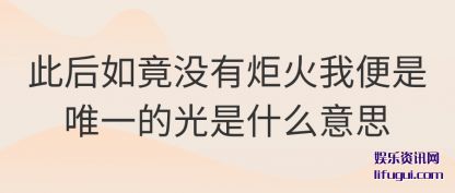 ܴ˺羹ûоұΨһĹʲô˼