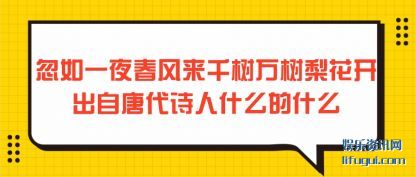 һҹǧ滨ƴʫʲôʲô