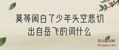 ˵ĪаͷձгɵĴʲô