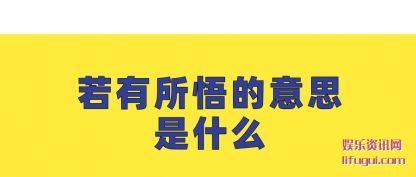 ˵˼ʲô