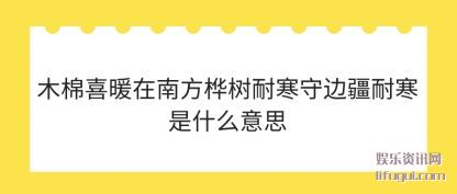 ˵ľϲůϷͺر߽ͺʲô˼