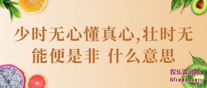 ʱĶ,׳ʱܱǷ ʲô˼