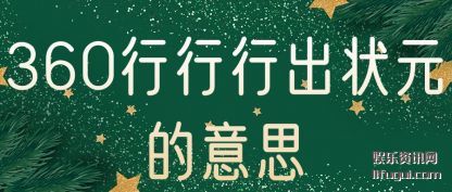 360г״Ԫ˼