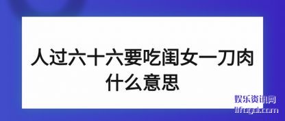 ̸̸˹ʮҪԹŮһʲô˼