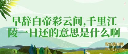 ǰ׵۲Ƽ,ǧｭһջ˼ʲô