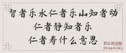 ʶˮɽ֪߶߾֪ʲô˼