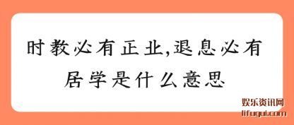 ǳʱ̱ҵ,Ϣоѧʲô˼