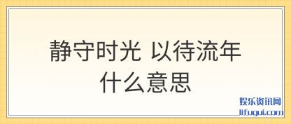 ʶʱ Դʲô˼