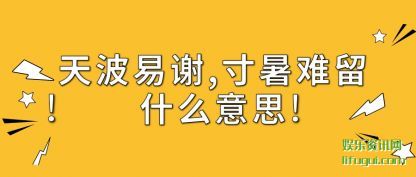 첨л,ʲô˼