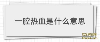 ʶһǻѪʲô˼