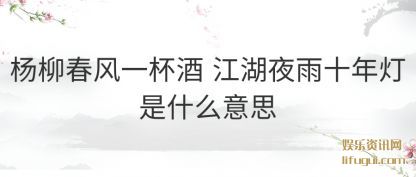 ܽһ ҹʮʲô˼