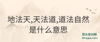 ܽط,취,Ȼʲô˼