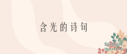 ʫ
