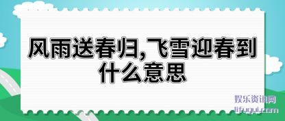 ڷʹ,ѩӭʲô˼