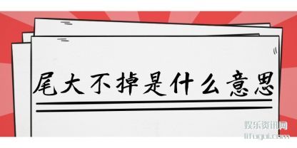 ʶβ󲻵ʲô˼