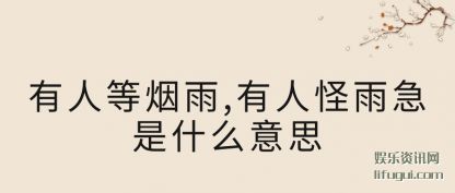 ˵,˹꼱ʲô˼