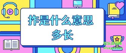 ˵ʲô˼ ೤