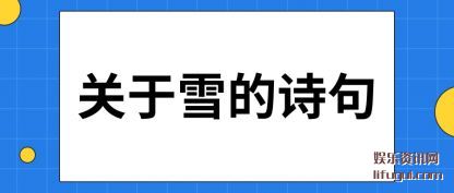 ѩʫ