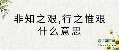 ֪֪֮,֮Ωʲô˼