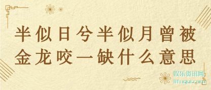 ˵ҧһȱʲô˼