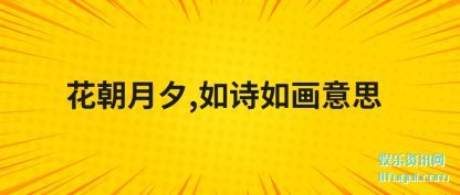 Ϧ,(ru)ʫ续˼