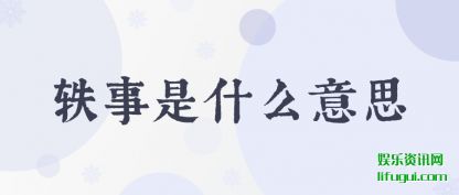(shi)ʲô˼
