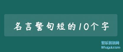 (yan)̵(de)10