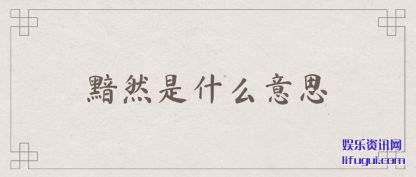 Ȼʲô(yi)˼